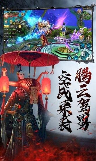 茅山降魔录正式版下载,茅山降魔录,玄幻手游,茅山手游